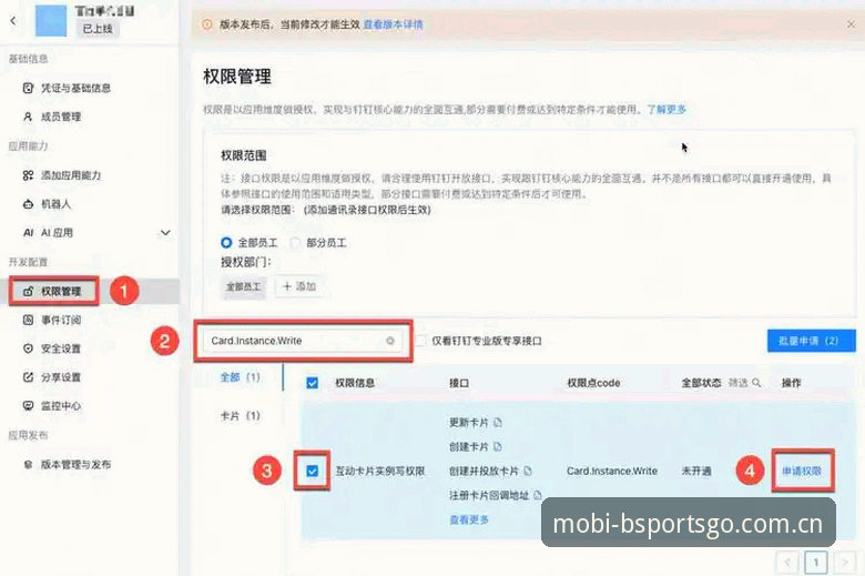 揭秘2026BSPORTS下载链接：资深用户才知道的使用秘籍